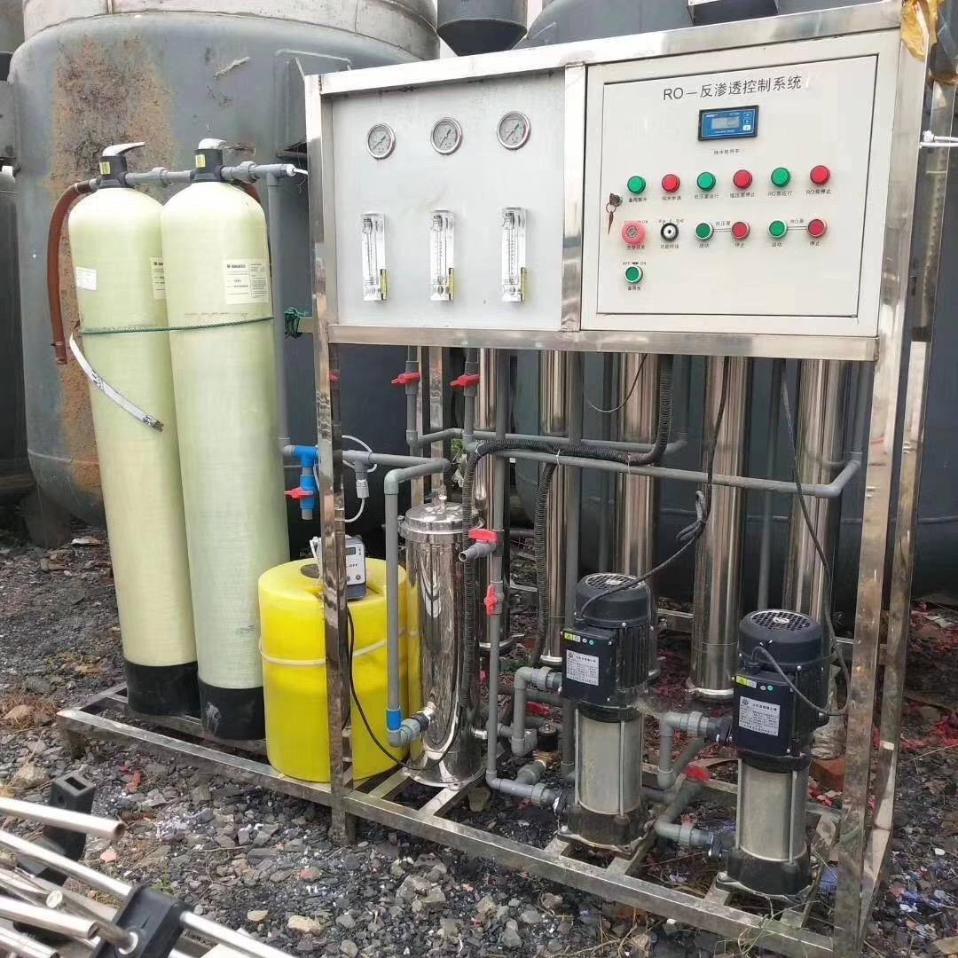 二、中級水生產(chǎn)處理工證申請要求